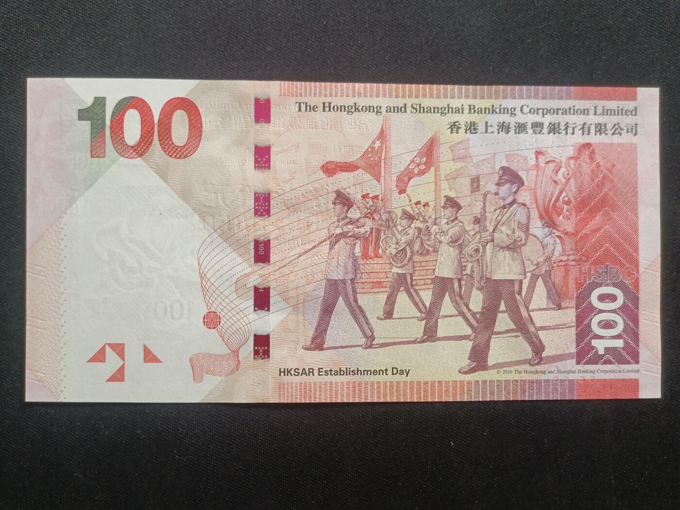 【游宝拍卖】乙巳蛇年65期 最低佣金1元起拍