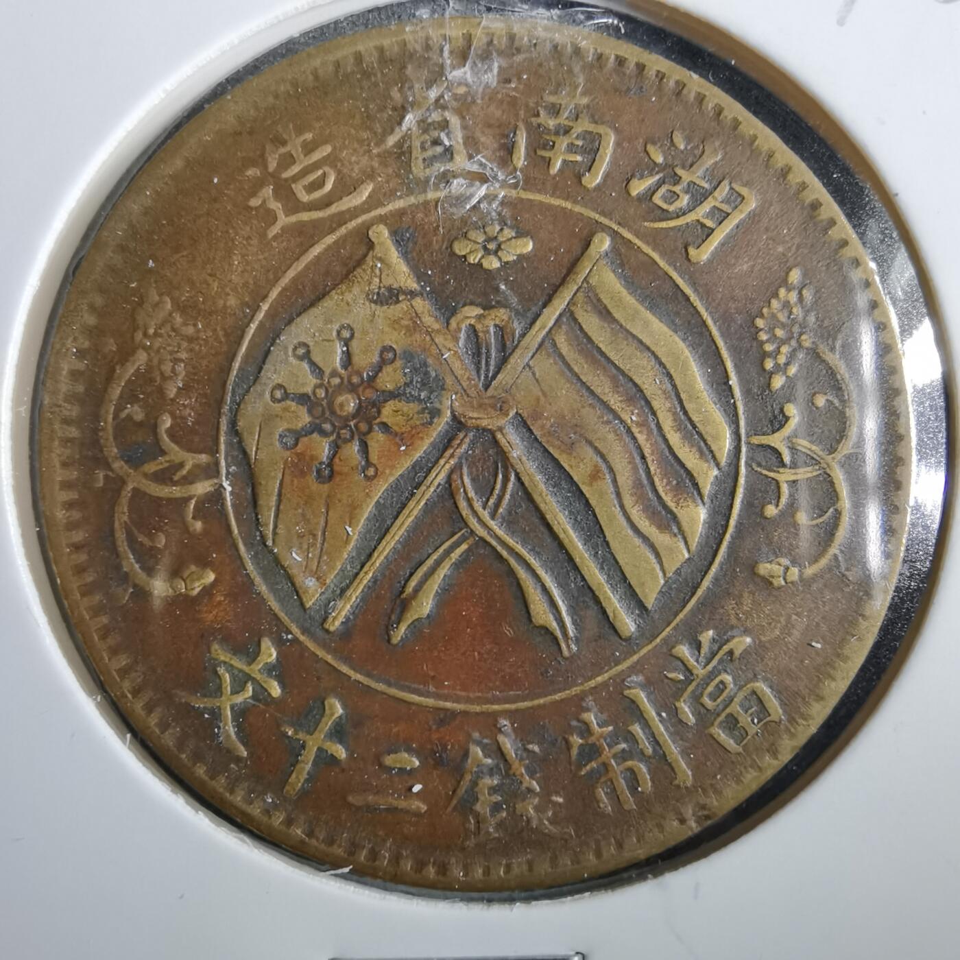 沼泽如烟--第830场