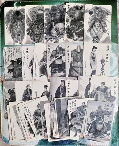 龙虎卡牌第五十三场 （无佣金，满120包邮，欢迎送拍） - 普卡36张全 昆仑万象 权迎东 三国英雄传水墨卡 一套
