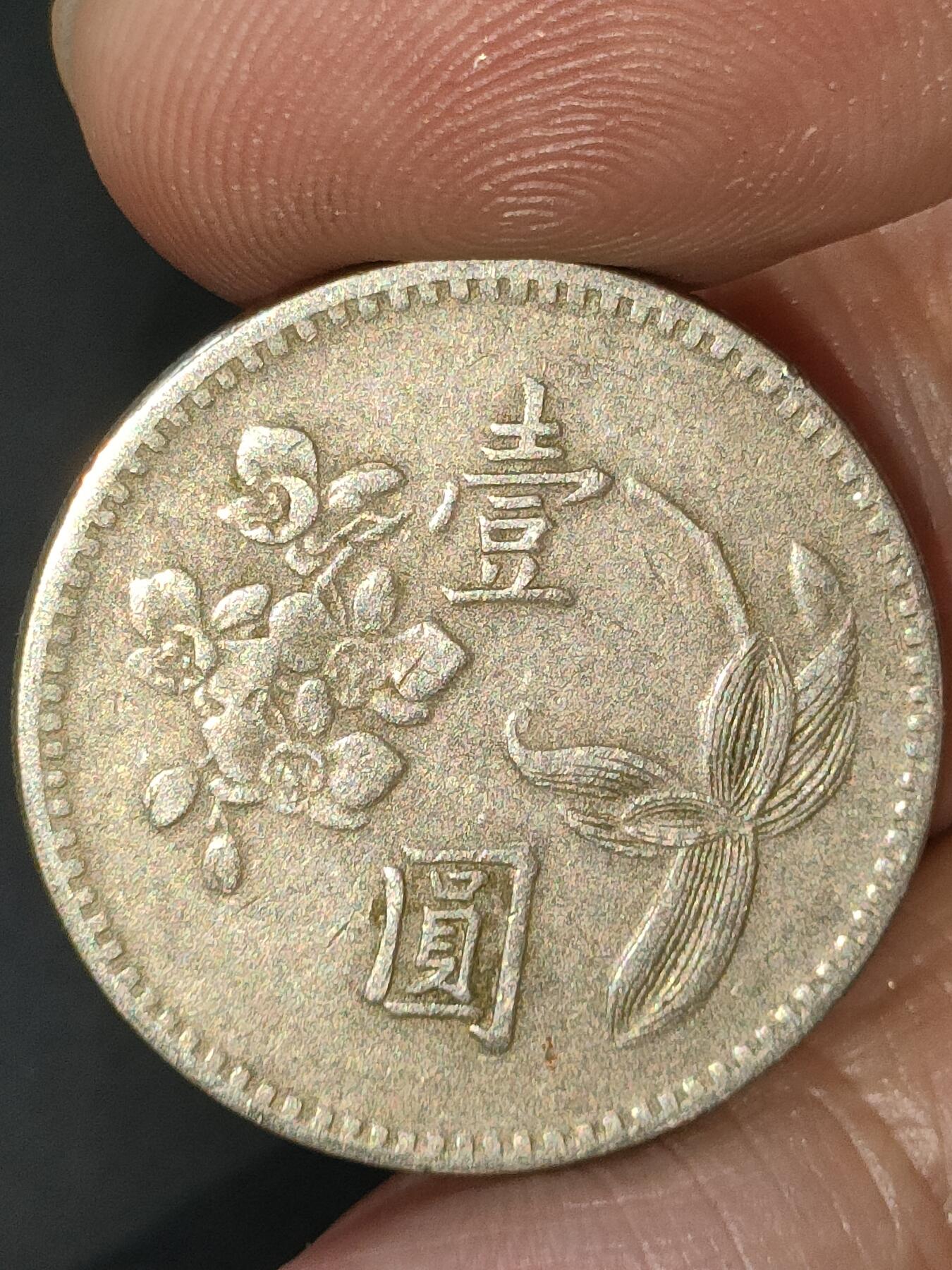 猩哥外币小铺➨【第186场】