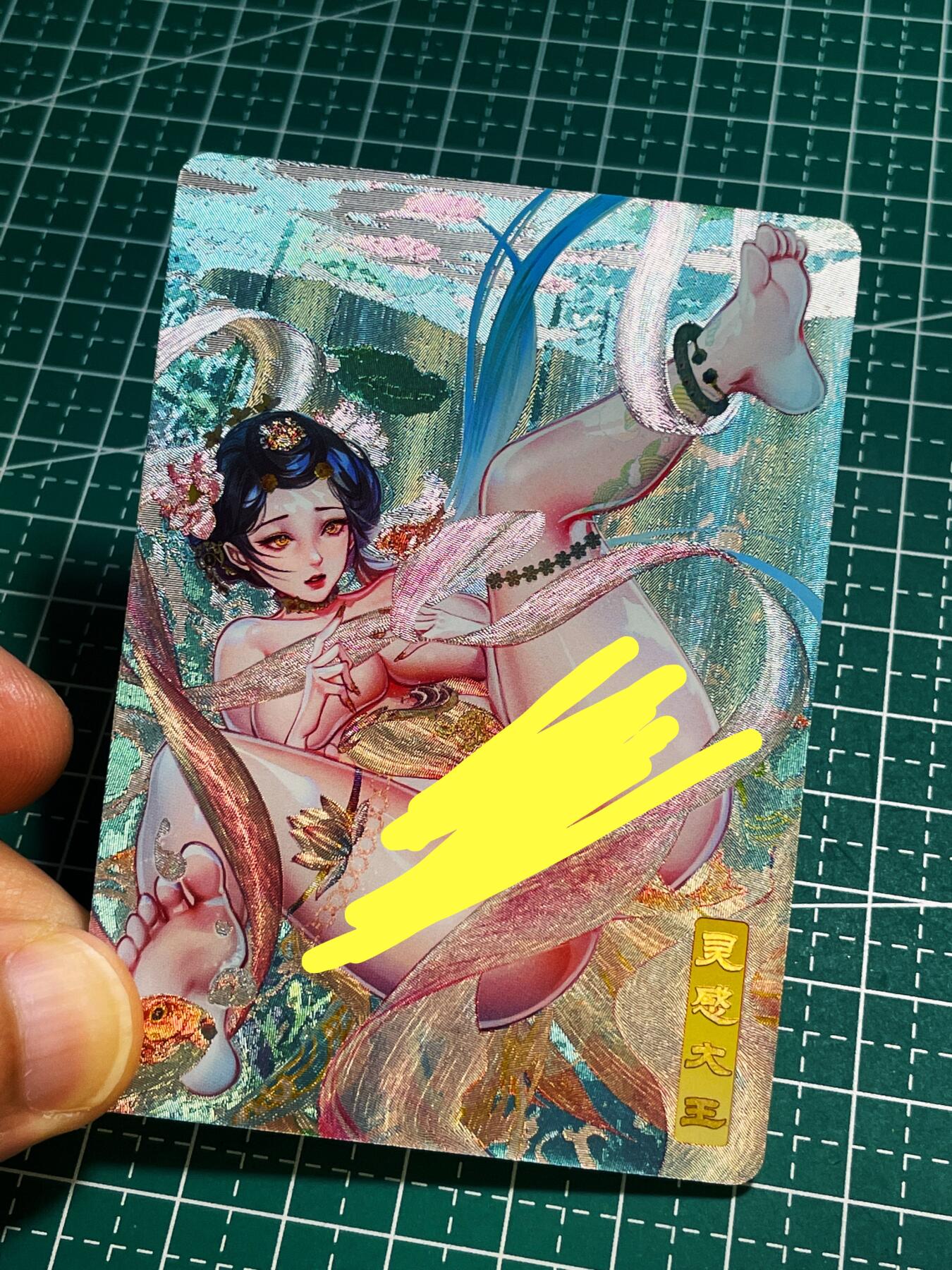 【关注参拍有赠卡】显眼宝30期  砖家卡牌 艳绝西游 第三弹  散配一张 灵感大王  粗闪1张   63*88