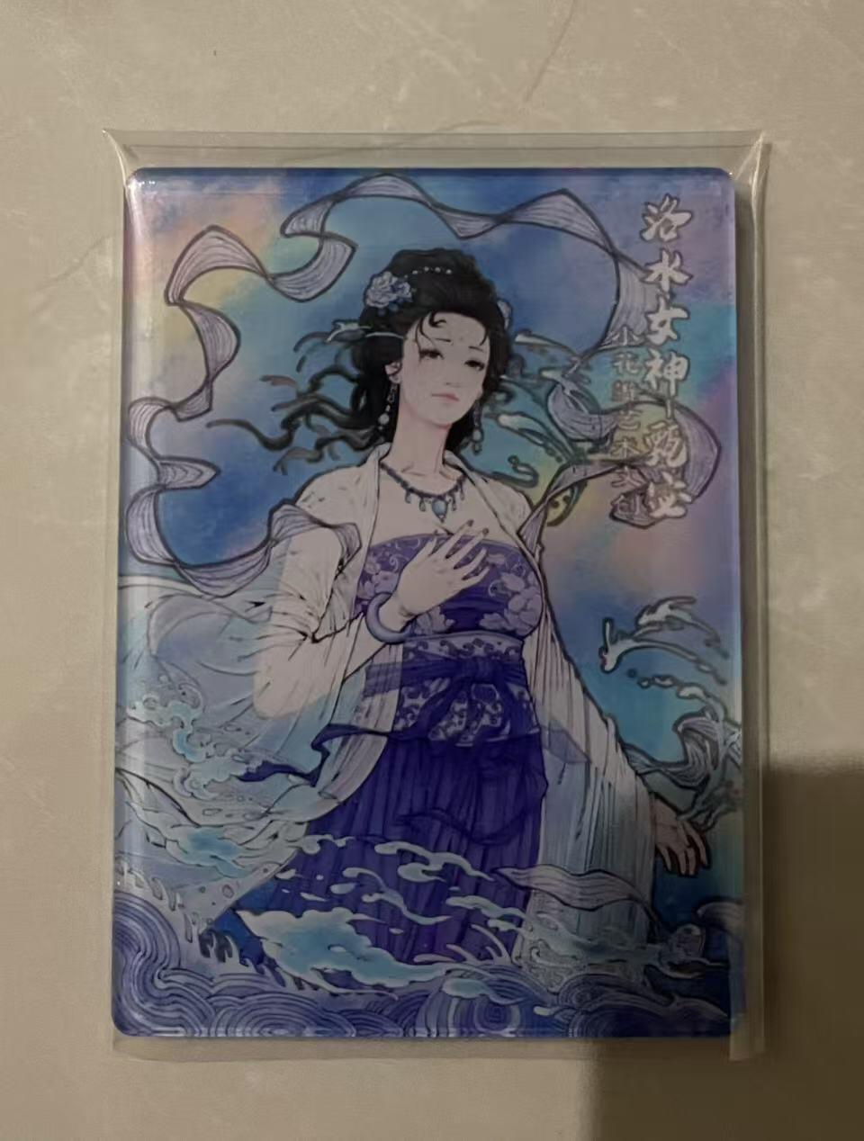 寸草不生拍卖 第七期 （9月5日结拍 ）