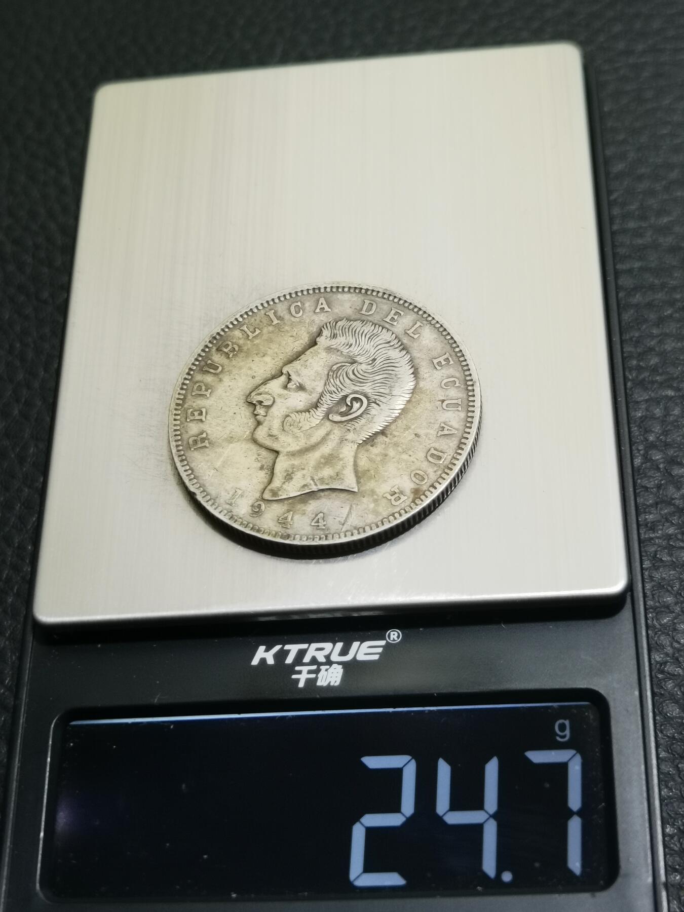 天下钱庄专场欢迎参拍 厄瓜多尔5苏克雷银币