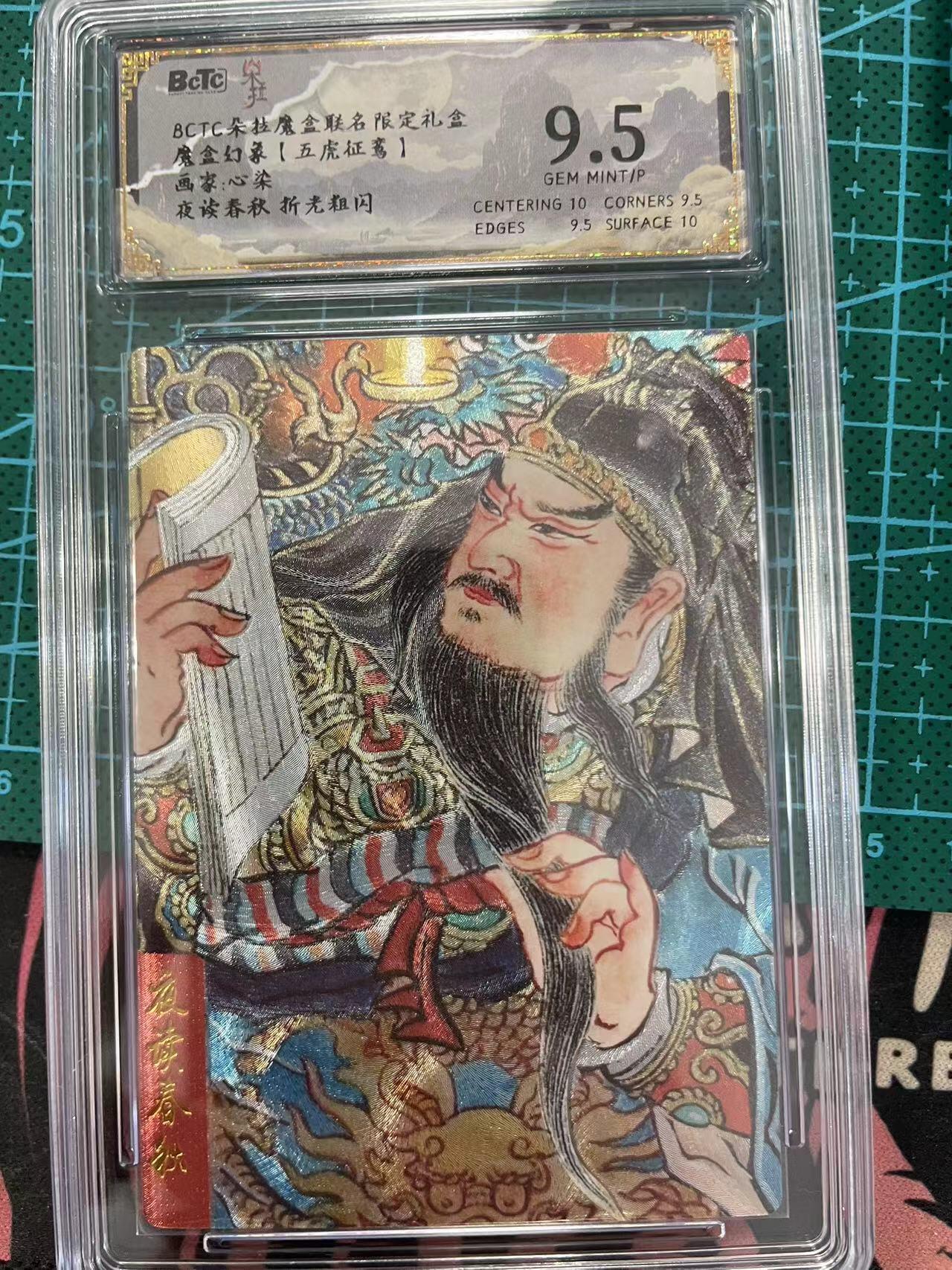 寸草不生拍卖 第七期 （9月5日结拍 ）