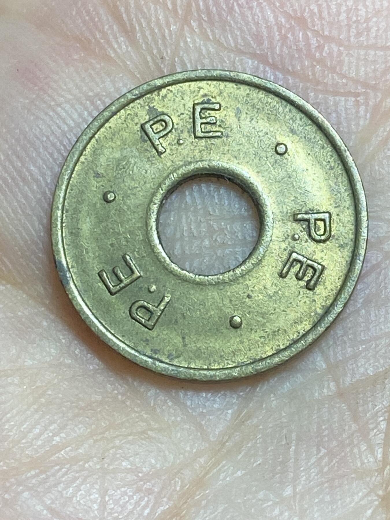 2025年第八十六场(总第一百一十二场）外国好品散币(免佣金) PE字样代币