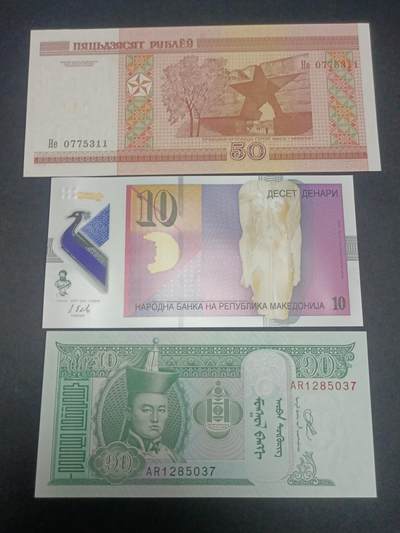 【游宝拍卖】乙巳蛇年65期 最低佣金1元起拍 - 各国纸钞 1组 全新UNC/UNC-