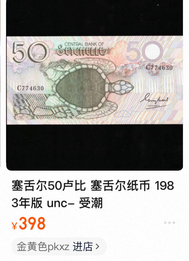 八十六场（降佣场）