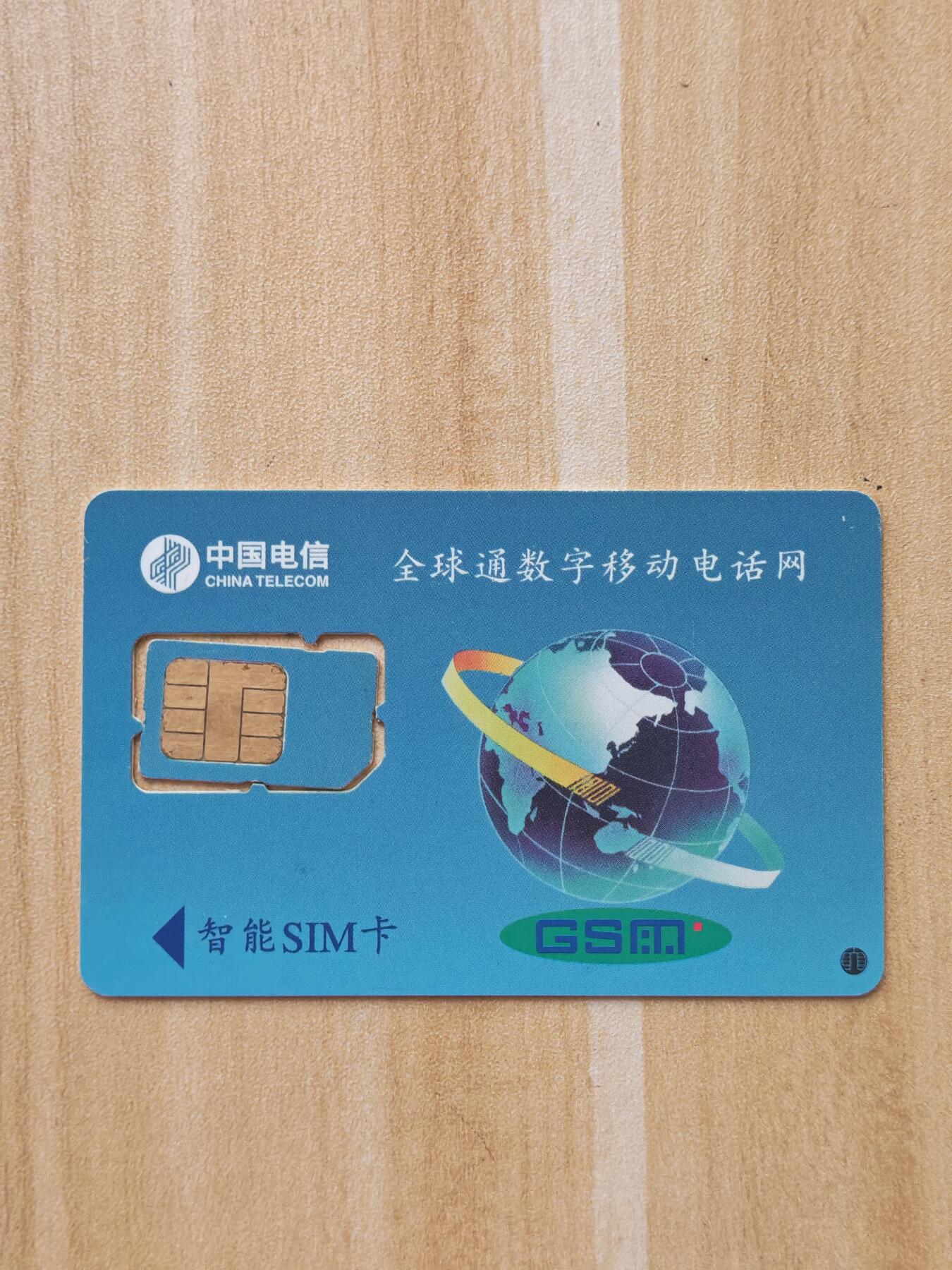 《麦麦卡卡世界》第07期2025年9月4日晚19：10时延时截拍