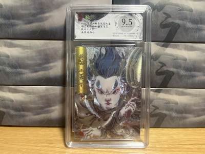 9月8日截拍（收拍品免费放盘）燎原、百里、卡德曼 - 【折光】陶白白 敖丙三太子 9.5  玄卡阁&猴王学艺 