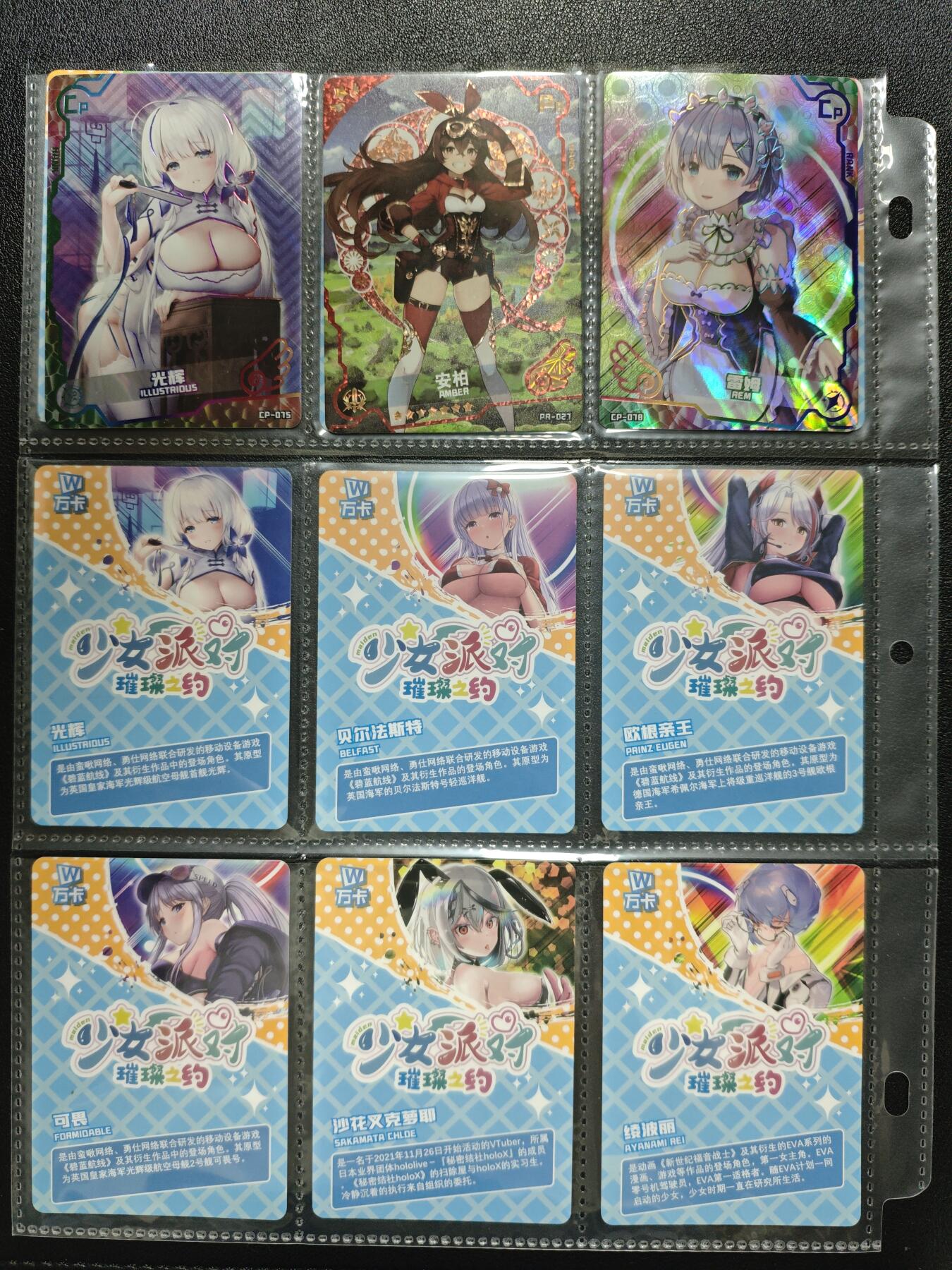 天玑星卡拍第119期《9.4周四截拍》持续收拍收评中 满赠卡需备注 万卡 少女派对璀璨之约 三十张