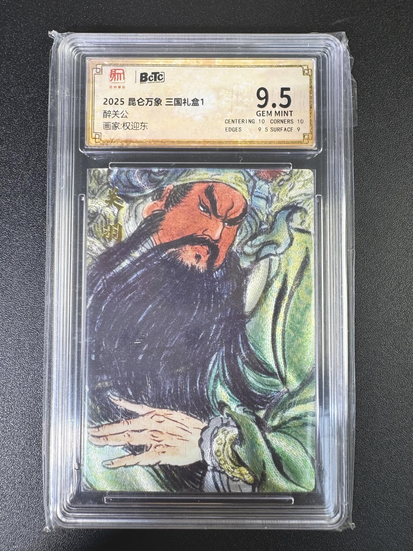 NO.8期 周末精品大拍场！ 相当震撼，应有尽有，量大管饱，方便凑单！（周六晚7点半截拍，卖家送拍0抽成！） 