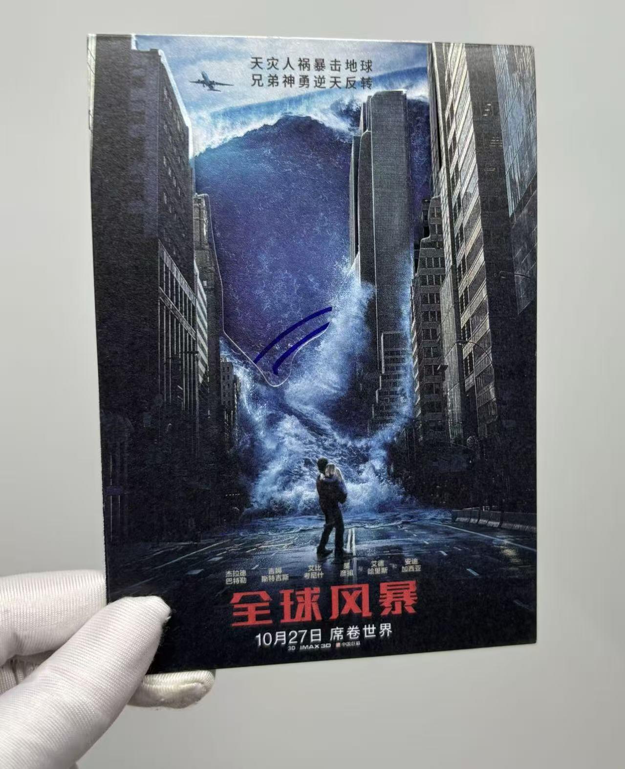 零元拍：《全球风暴》“杰克·罗森”杰拉德·巴特勒（300勇士的国王）亲笔签名电影宣传卡