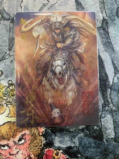 寸草不生拍卖 第七期 （9月5日结拍 ） - 2024 昆仑万象 签绘水浒 特卡 赵云 亲签  018/066