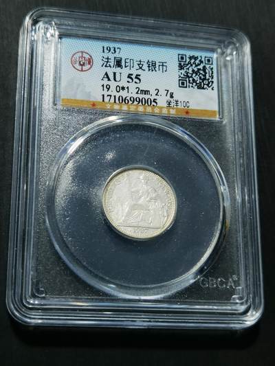天下钱庄专场欢迎参拍 - 坐洋10分银币