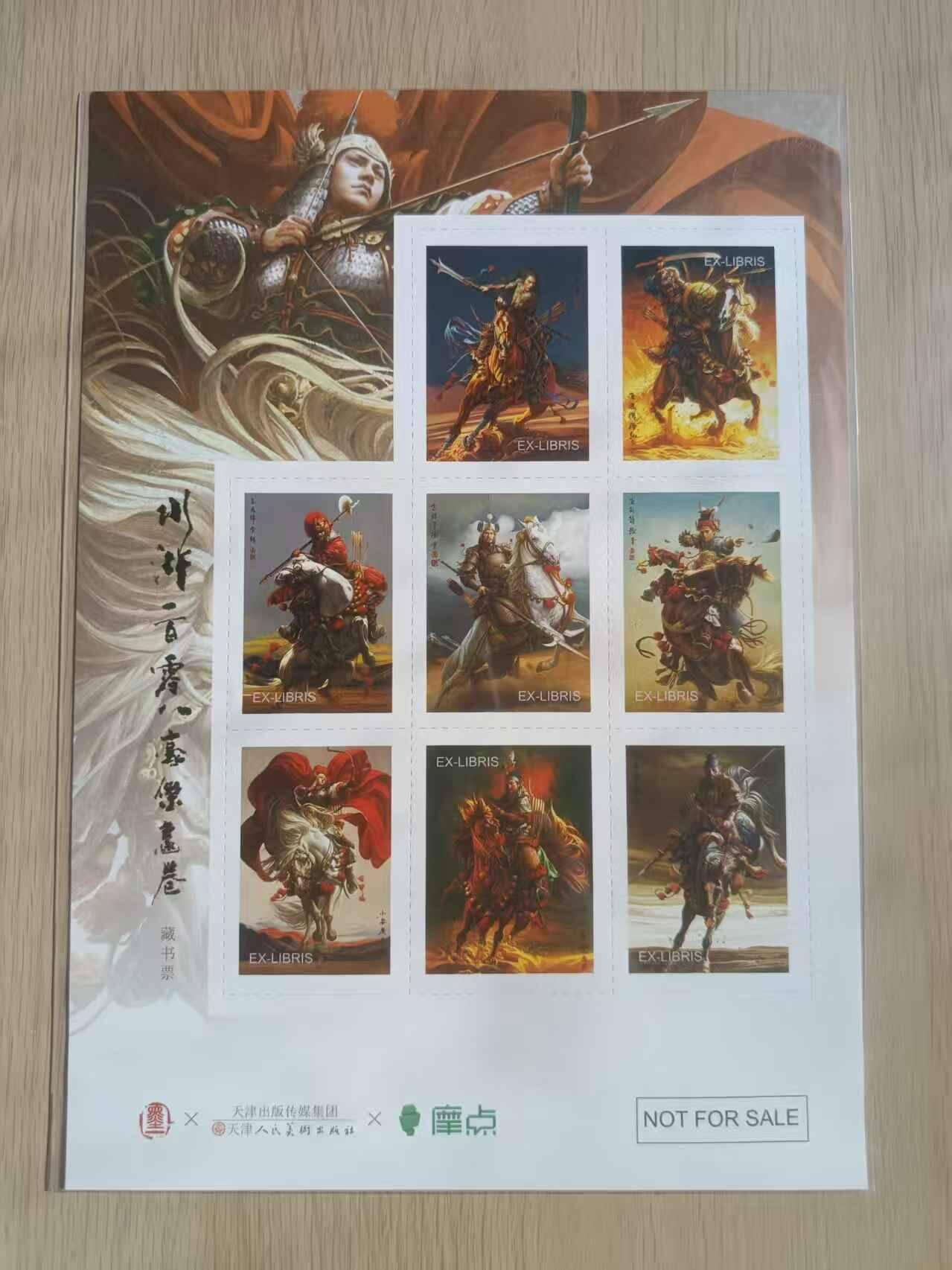 龙虎卡牌第五十三场 （无佣金，满120包邮，欢迎送拍）