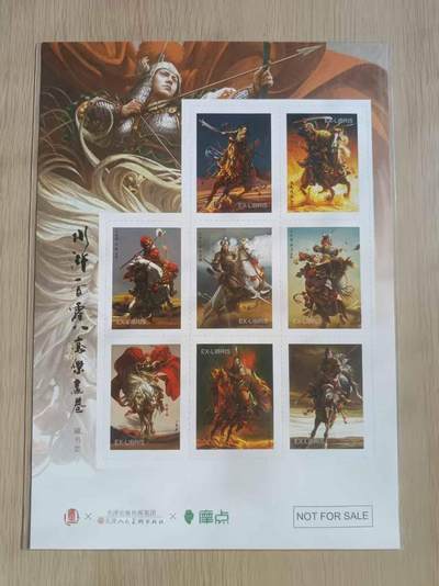 龙虎卡牌第五十三场 （无佣金，满120包邮，欢迎送拍） - 张墨一水浒 八彪骑藏书票2