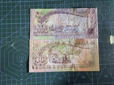【炜奕收藏】，第四十三期 1998年马尔代夫5-10拉菲亚，UNC品相，尾同88