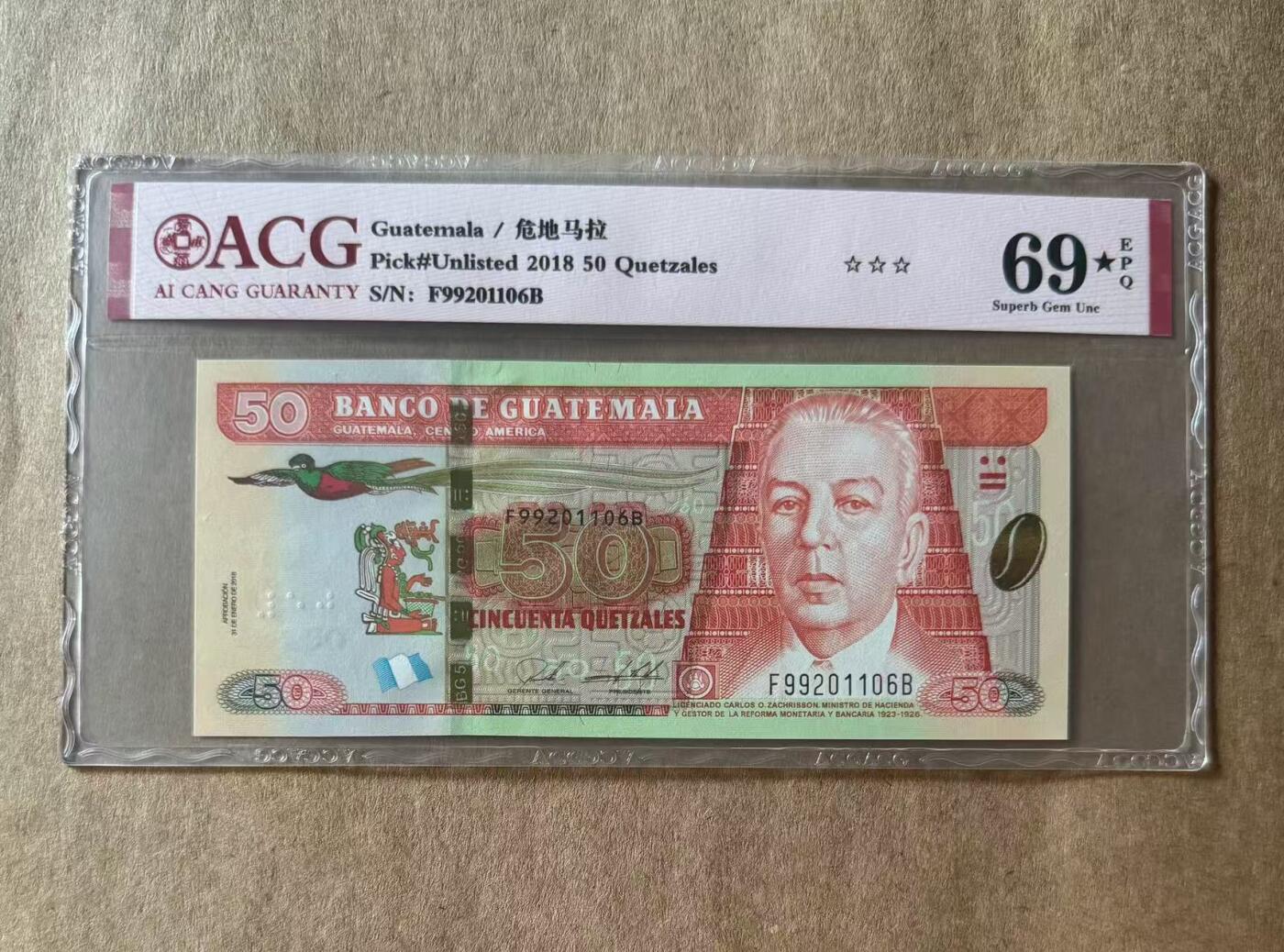 【礼羽收藏】🌏世界钱币拍卖第102期