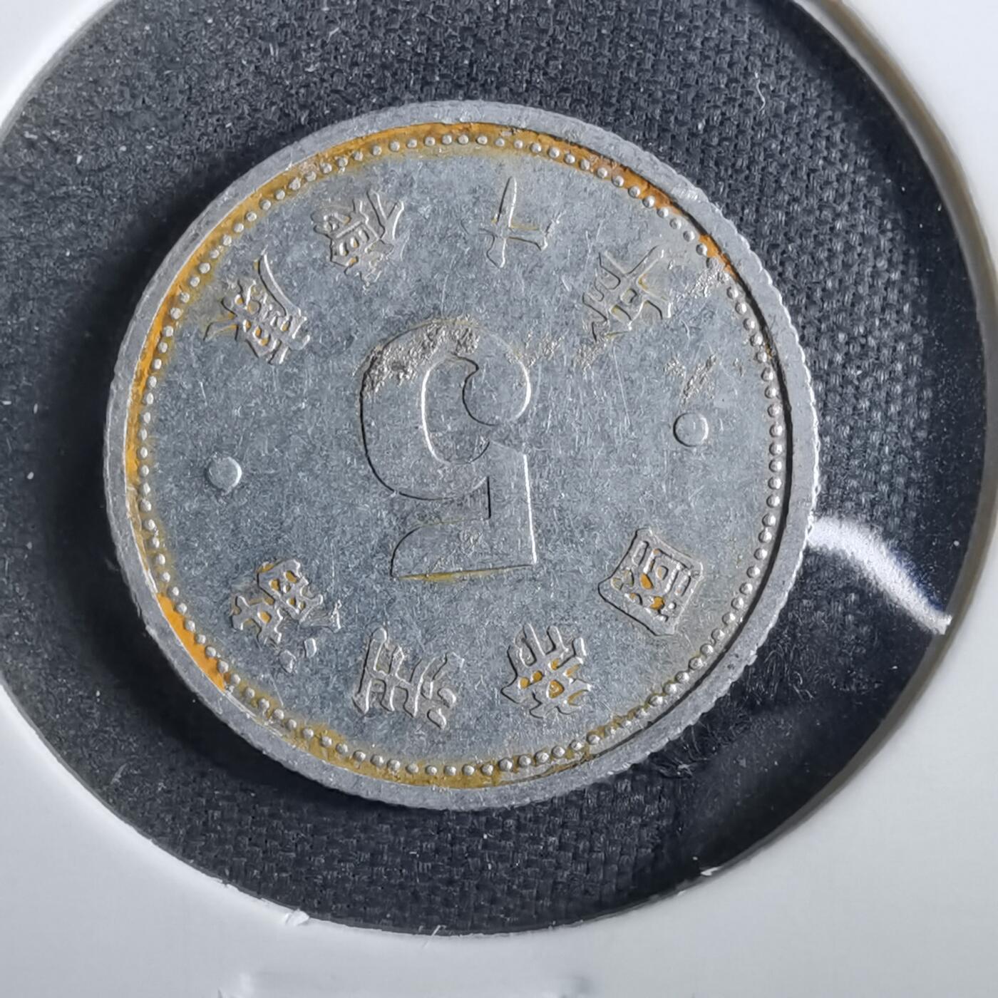沼泽如烟--第830场 康德十年祥云五分