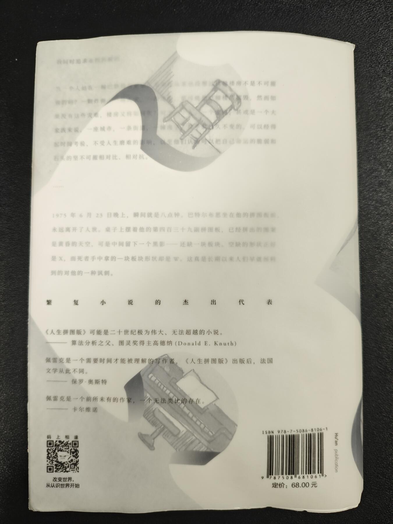 天玑星卡拍第119期《9.4周四截拍》持续收拍收评中 满赠卡需备注 人生拼图版 书一本