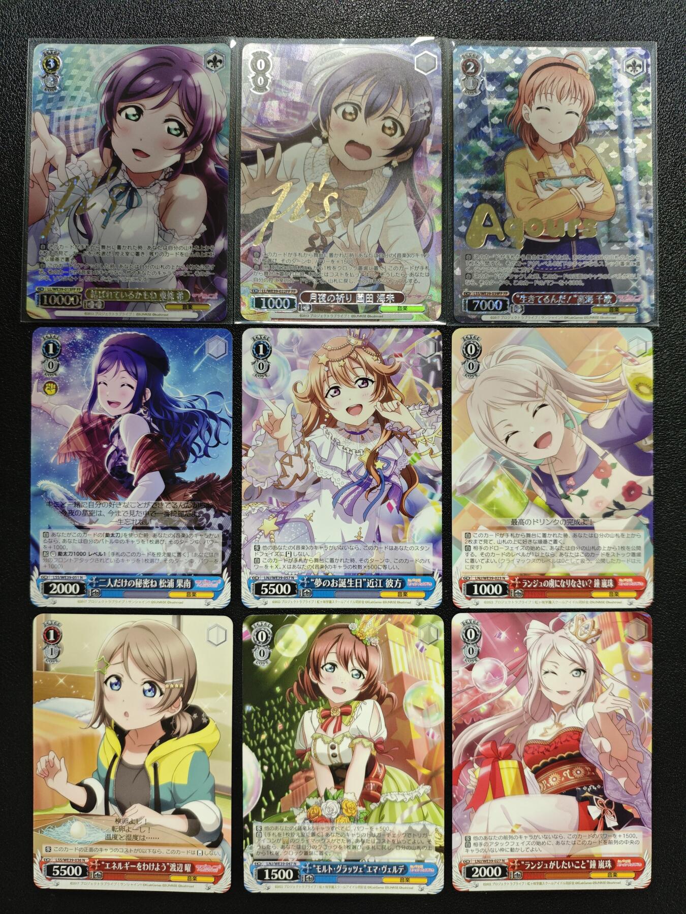 天玑星卡拍第119期《9.4周四截拍》持续收拍收评中 满赠卡需备注 WS黑白双翼 九张