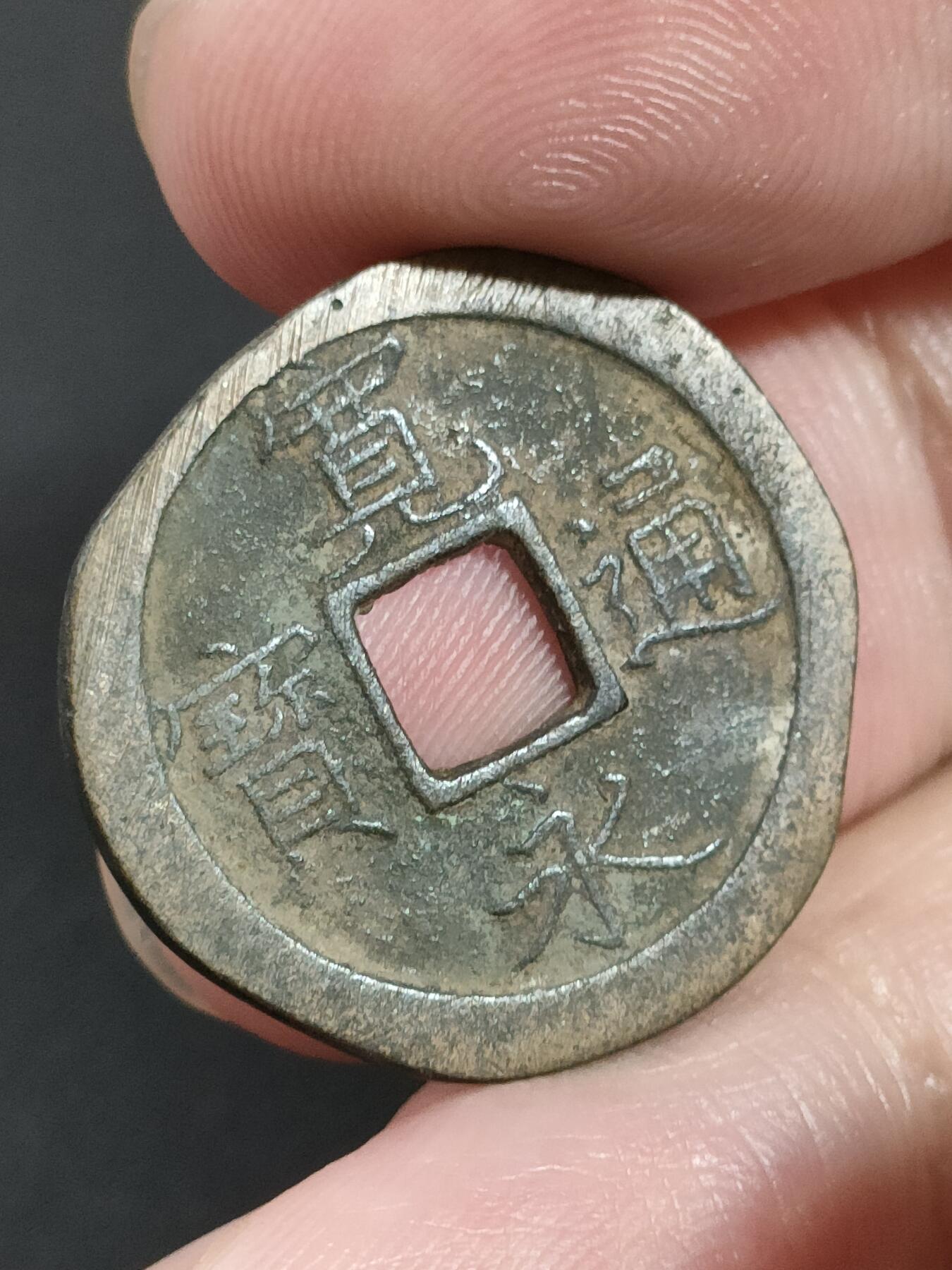 猩哥外币小铺➨【第186场】