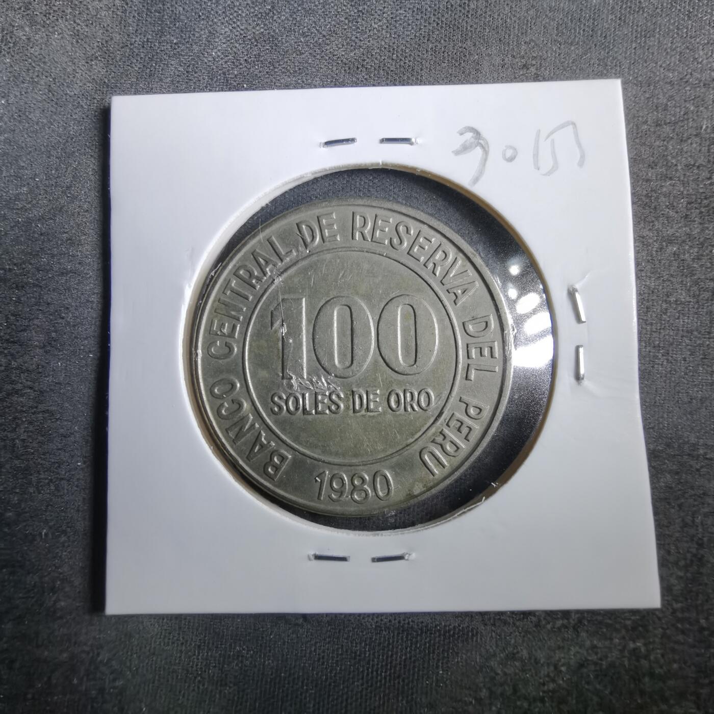 沼泽如烟--第830场 秘鲁1980年100索尔