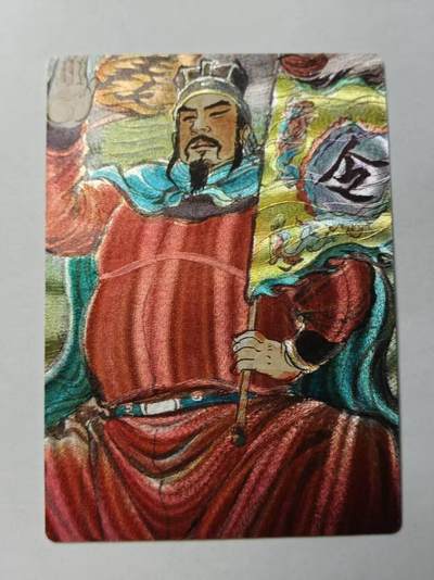 龙虎卡牌第五十三场 （无佣金，满120包邮，欢迎送拍） - 粗闪 昆仑万象 权迎东-宋江