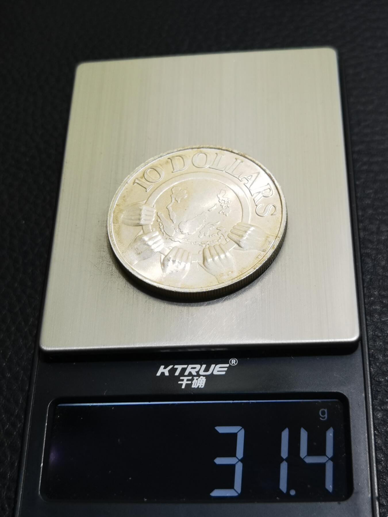 天下钱庄专场欢迎参拍