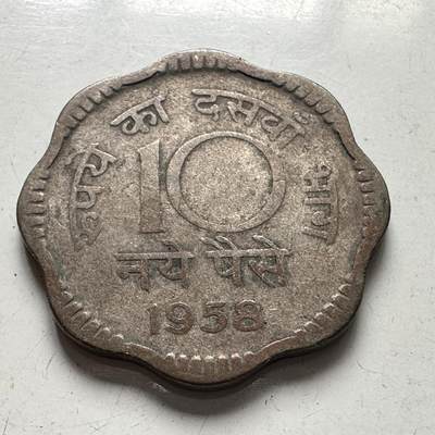 🌹外币初藏🌹🐯2025年第97场  每周二四六晚8️⃣点 接代拍 - 印度1958年10派沙