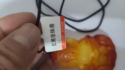 玄黄帝珠香沉香吊坠