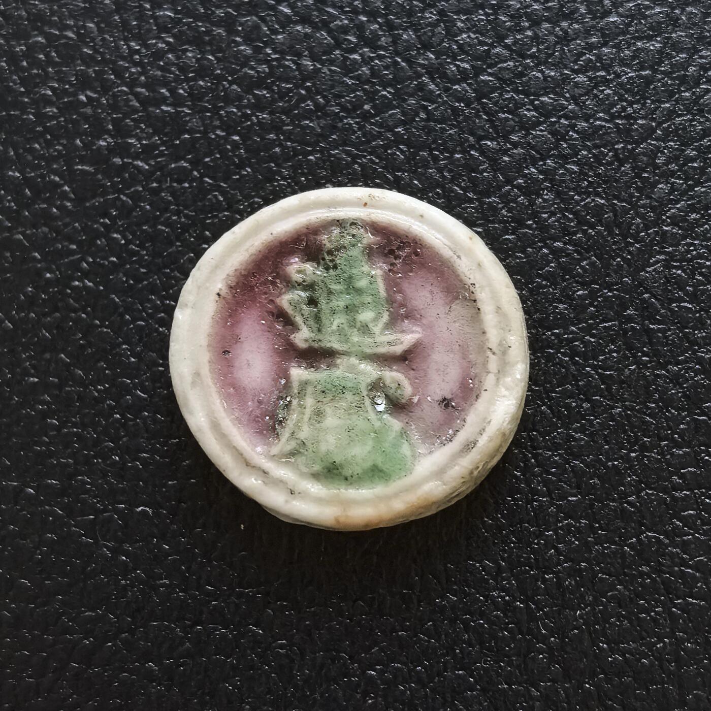 博洋堂暹罗瓷币专场拍卖暨第138期（全场包邮） 通盛/锦鲤-方