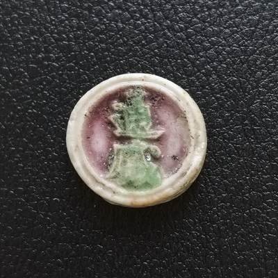 博洋堂暹罗瓷币专场拍卖暨第138期（全场包邮） - 通盛/锦鲤-方