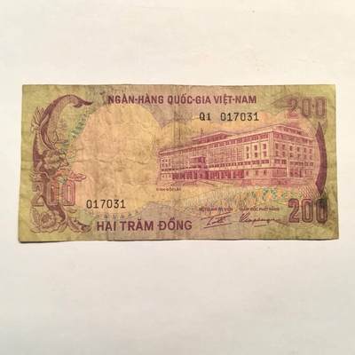各国外币第92期 无佣金 - 越南南越 1张