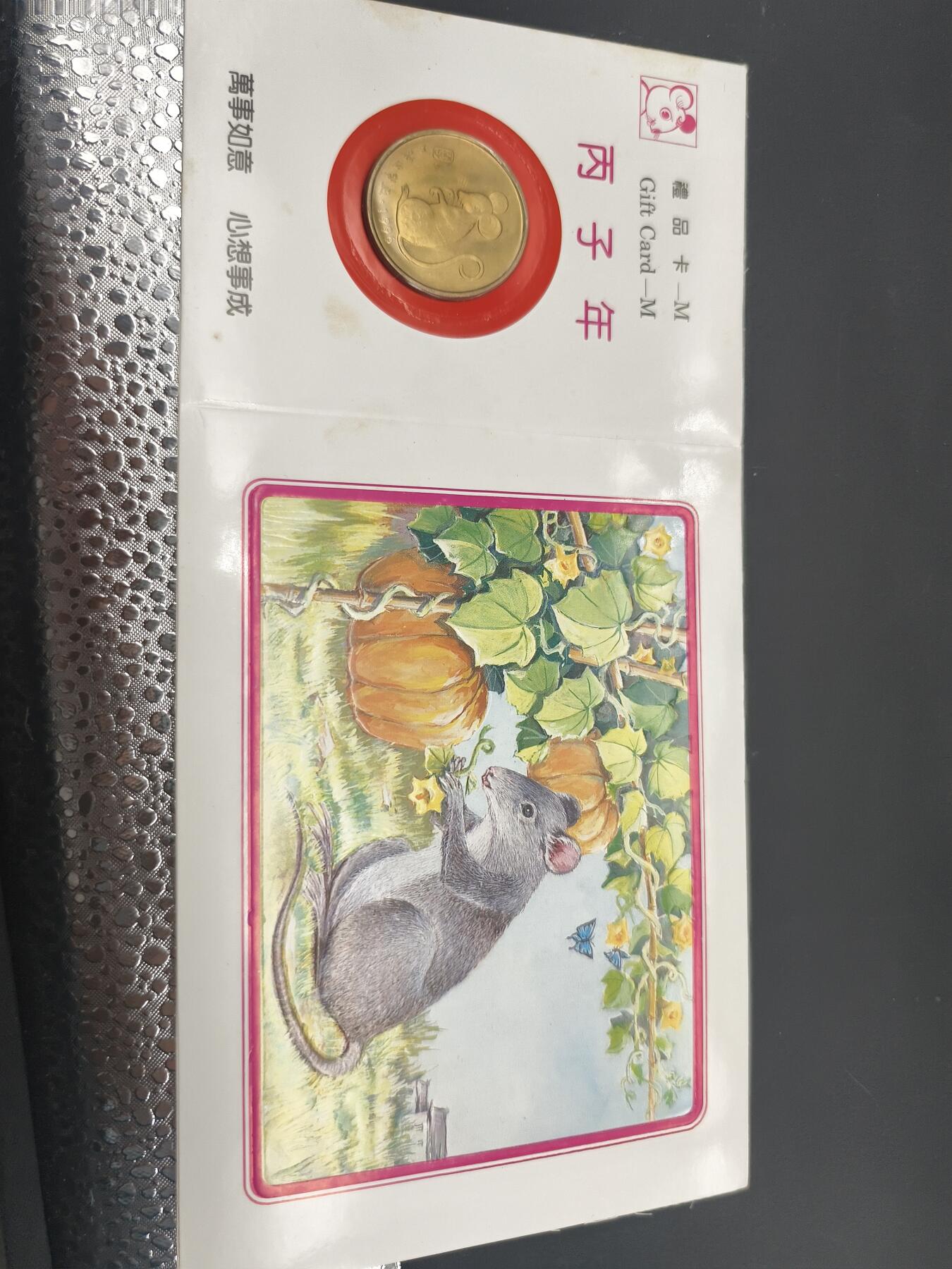 72期回流戒指饰品杂件纪念章丝路钱币专场 纪念章