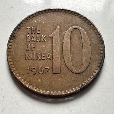 🌹外币初藏🌹🐯2025年第97场  每周二四六晚8️⃣点 接代拍 - 韩国1967年¥10