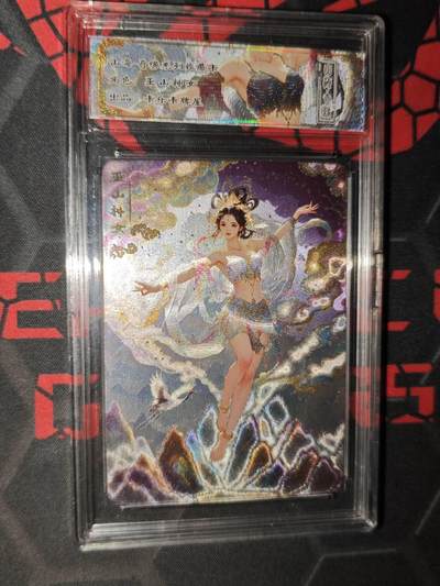 零佣金收拍品第一期 - 山海奇缘收藏卡 巫山女巫