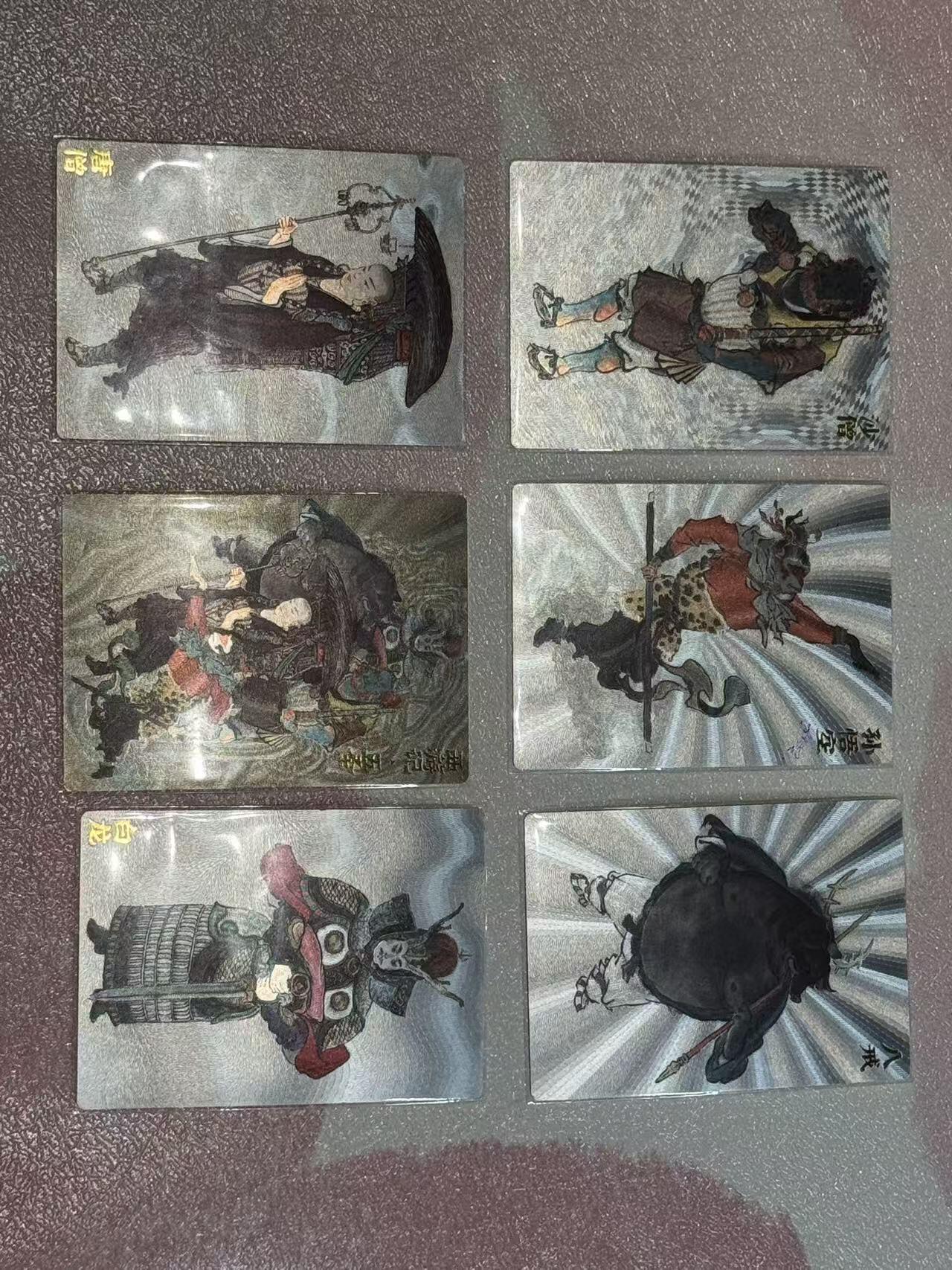 寸草不生拍卖 第七期 （9月5日结拍 ） 秦嘉裕 五圣西游记一套齐 已绝版