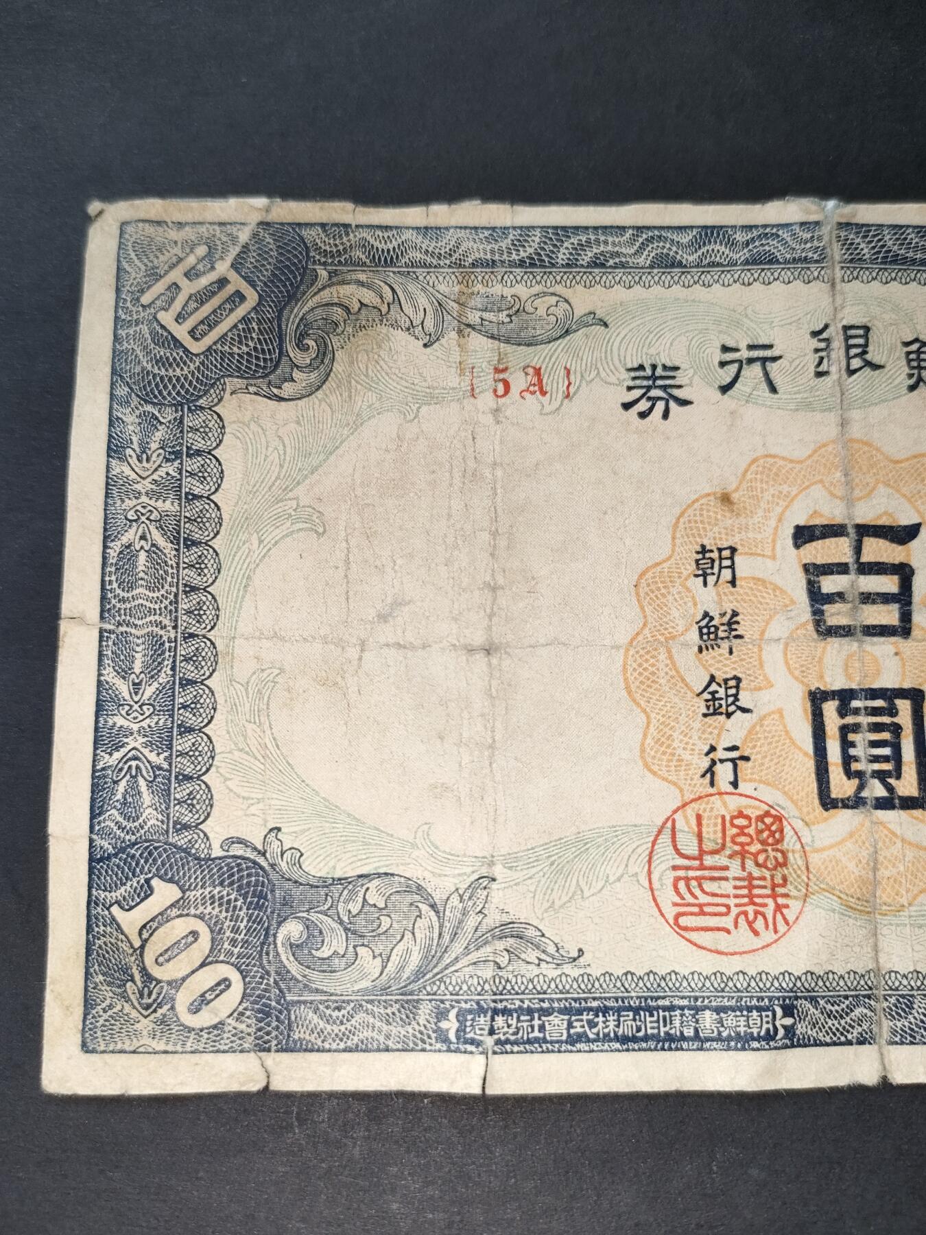 猩哥外币小铺➨【第186场】