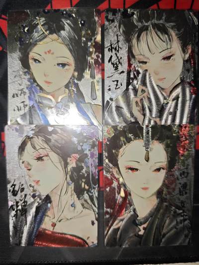 零佣金收拍品第一期 - 迟迟四大美女粗闪