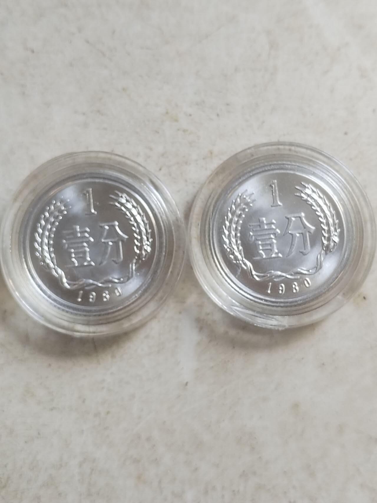 硬币 评级币 纪念币