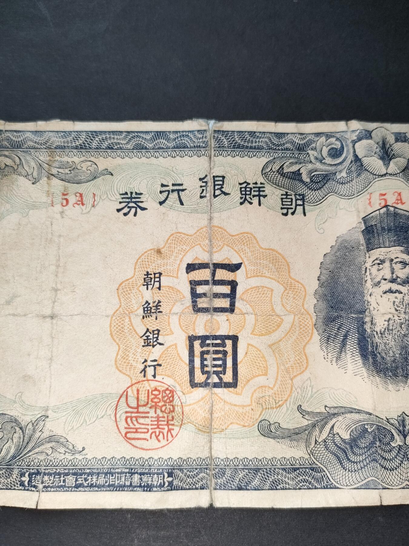 猩哥外币小铺➨【第186场】