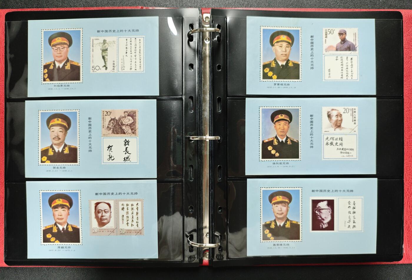 天玑星卡拍第119期《9.4周四截拍》持续收拍收评中 满赠卡需备注 邮票一本