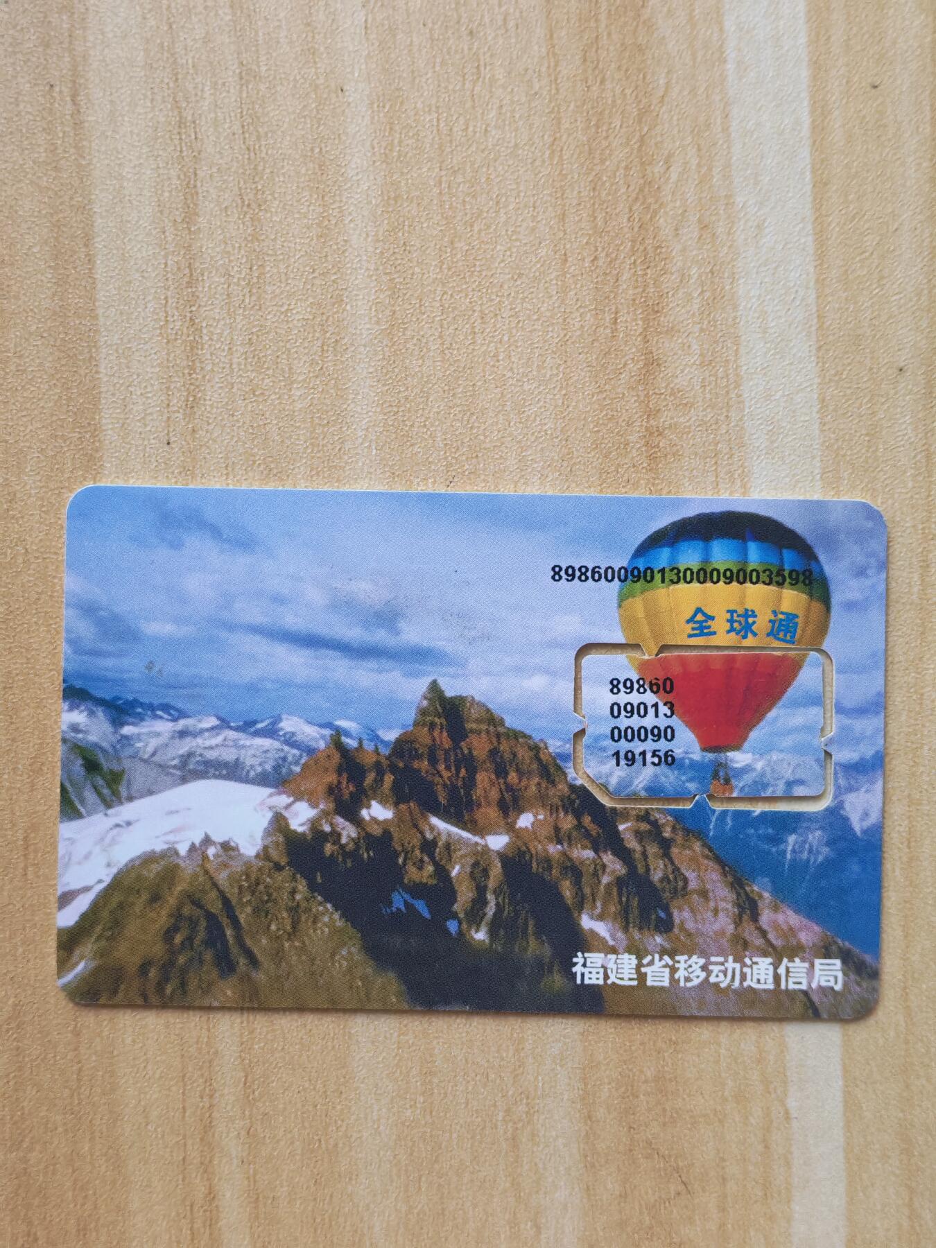 《麦麦卡卡世界》第07期2025年9月4日晚19：10时延时截拍