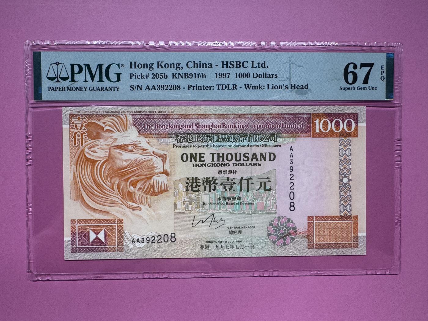 大中华拍卖第792期 香港汇丰银行971000 AA392208