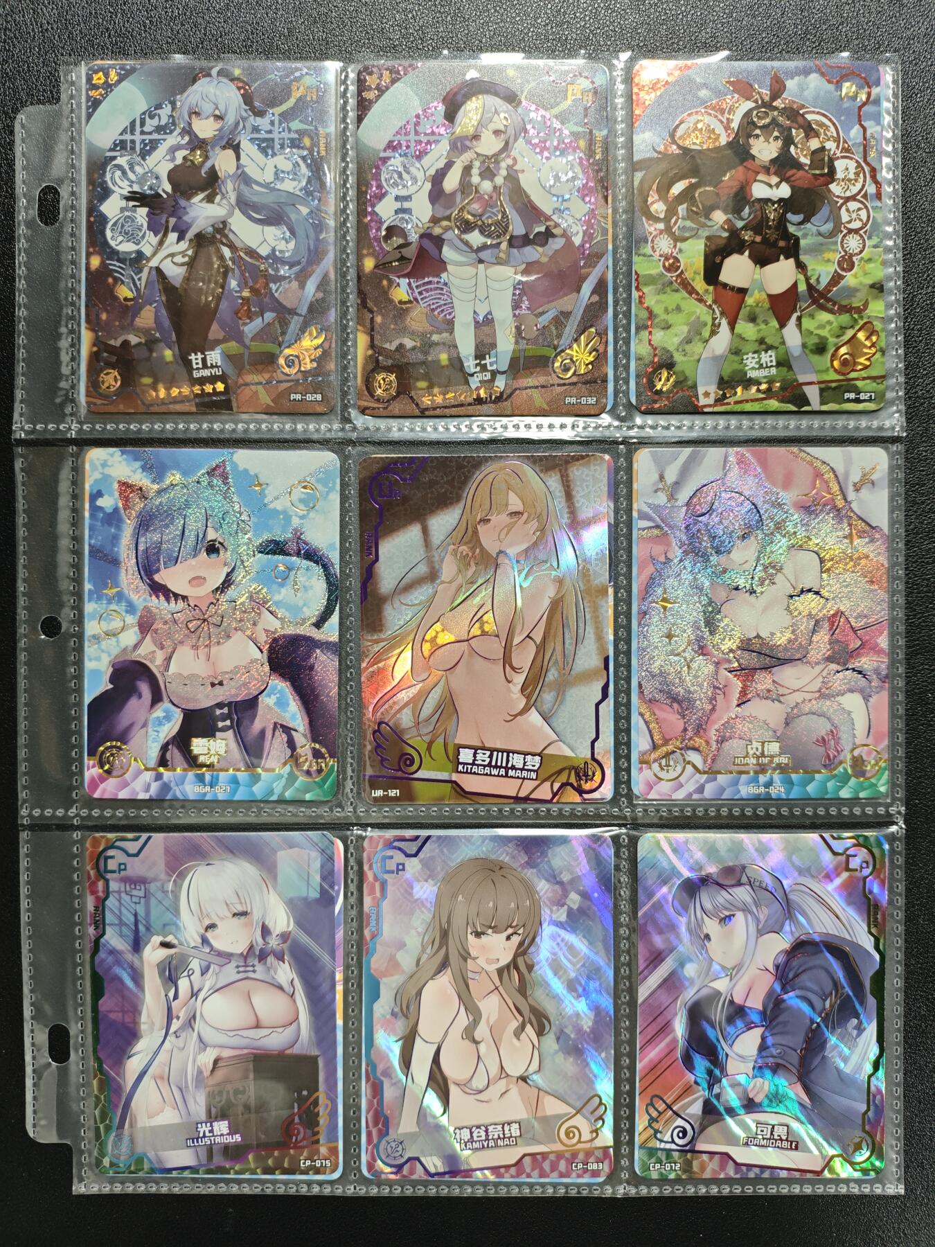 天玑星卡拍第119期《9.4周四截拍》持续收拍收评中 满赠卡需备注 动漫美女 十八张