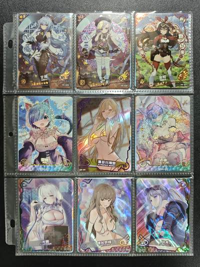天玑星卡拍第119期《9.4周四截拍》持续收拍收评中 满赠卡需备注 - 动漫美女 十八张