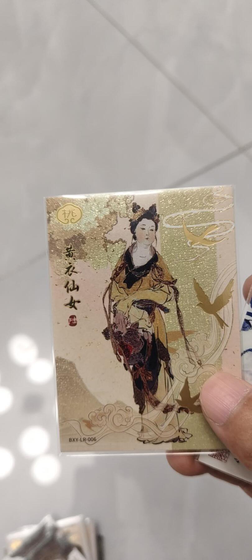 秋原瞳的小店第二十一期（持续收拍，一叶知秋，一夜知秋,妹卡专场） 卡游红楼梦lr