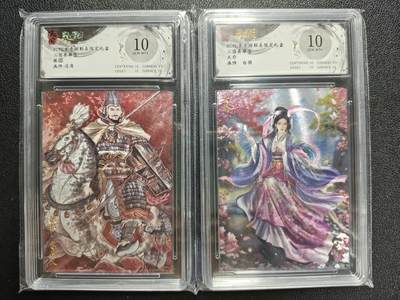 天玑星卡拍第119期《9.4周四截拍》持续收拍收评中 满赠卡需备注 - 玄卡阁 联名限定礼盒 三国英雄志 张郃 大乔 两张 保粹10