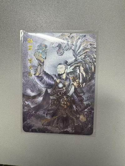 秋萤阁第22期 (9月4日周4晚上22点截拍，欢迎竞拍)  - 琅琊卡藏保粹联名礼盒 霸业丹青 孙坚 粗闪 裸卡